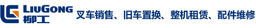 CLGA20~35S/CML-电动平衡重式叉车-博鱼平台app(中国)科技有限公司